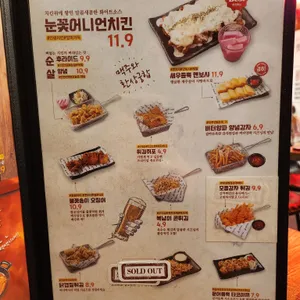 김복남맥주 리뷰 사진
