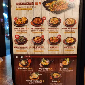 김복남맥주 리뷰 사진