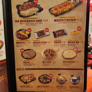 김복남맥주 리뷰 사진