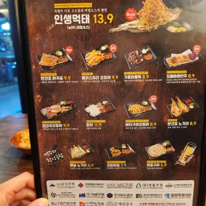 김복남맥주 리뷰 사진