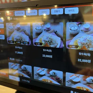 짬뽕지존 리뷰 사진