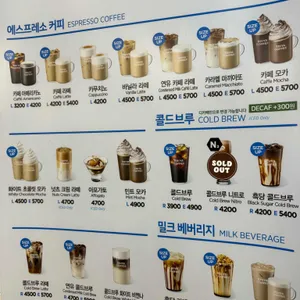 이디야커피  리뷰 사진