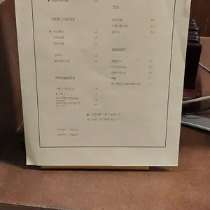 106길 15 리뷰 사진