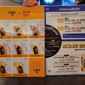레코드피자 리뷰 사진