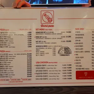 레코드피자 리뷰 사진