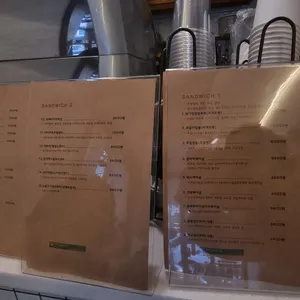 범스샌드공방 리뷰 사진