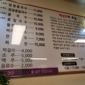 서민준밀밭 리뷰 사진