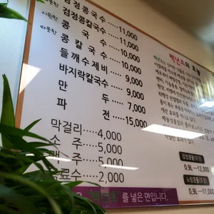 서민준밀밭 리뷰 사진