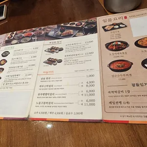 순남시래기 리뷰 사진