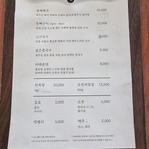 본날 리뷰 사진