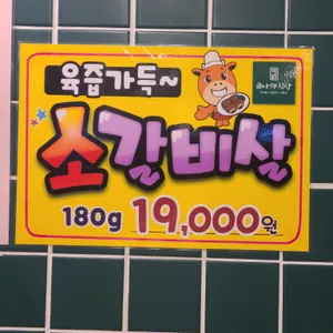 금나래식당 리뷰 사진