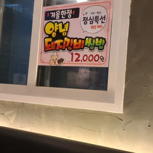 금나래식당 리뷰 사진
