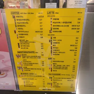 메가커피 리뷰 사진