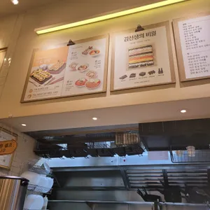 바르다김선생 리뷰 사진