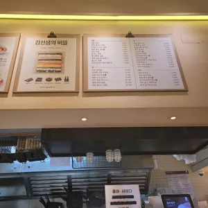 바르다김선생 리뷰 사진