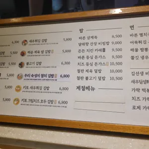 바르다김선생 리뷰 사진