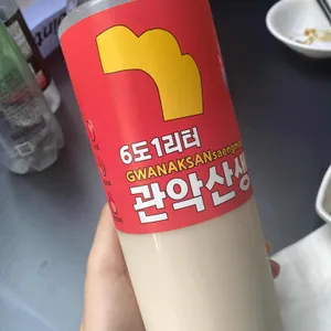 7.8 리뷰 사진