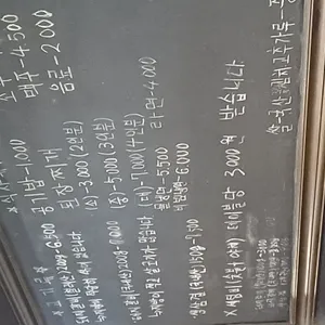 초량갈비 리뷰 사진