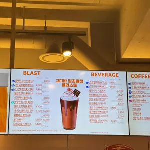 배스킨라빈스 리뷰 사진