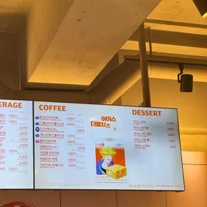 배스킨라빈스 리뷰 사진