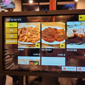 정애돼지갈비 리뷰 사진