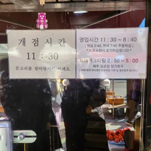 덕취원 리뷰 사진