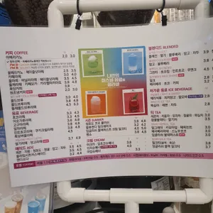 아임일리터 사진