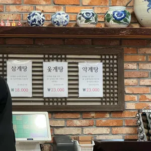 가야정 리뷰 사진