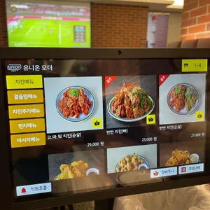 효도치킨 리뷰 사진