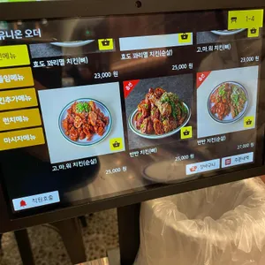 효도치킨 리뷰 사진
