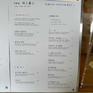 너의고요cafe 리뷰 사진