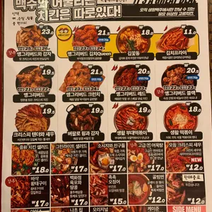 생활맥주 리뷰 사진