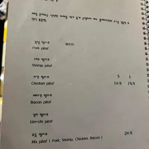 매스플레이트 리뷰 사진