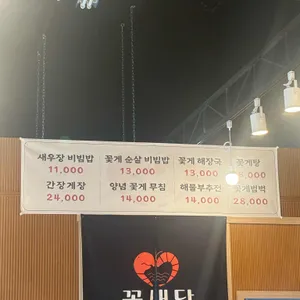 꽃새담 리뷰 사진