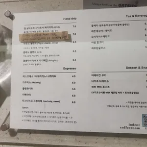 인덴트커피룸 리뷰 사진