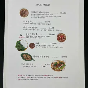 라포 리뷰 사진