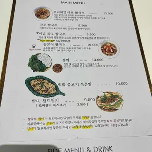 라포 리뷰 사진