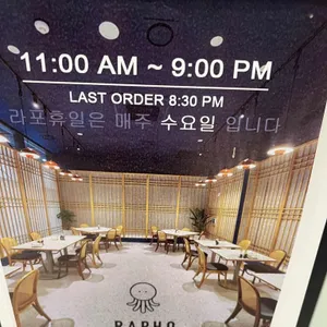 라포 리뷰 사진