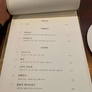 아지오 리뷰 사진