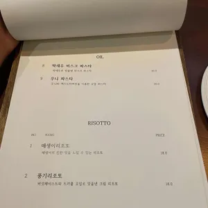 아지오 리뷰 사진