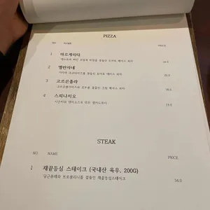 아지오 리뷰 사진
