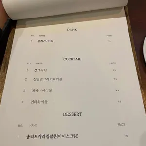 아지오 리뷰 사진