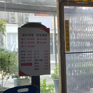 꼬꼬닭컴 리뷰 사진