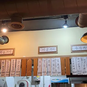 고가네등갈비 리뷰 사진