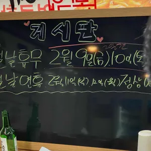 예당본가 리뷰 사진