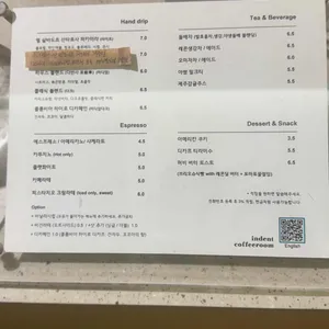 인덴트커피룸 리뷰 사진