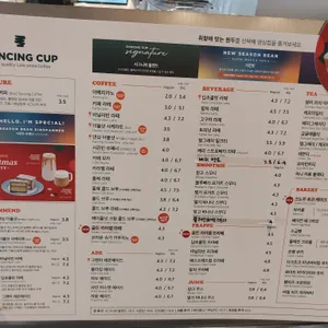 댄싱컵 리뷰 사진