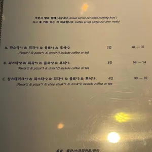 런던앤셰프 리뷰 사진