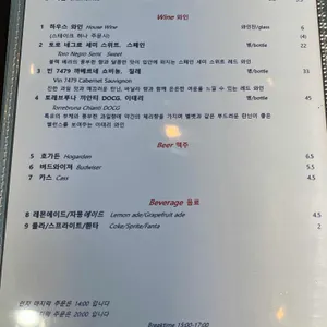 런던앤셰프 리뷰 사진