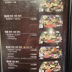 소담촌 리뷰 사진